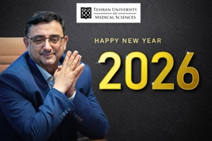 پیام رئیس دانشگاه علوم پزشکی تهران به مناسبت سال نو میلادی ۲۰۲۶؛ تأکید بر گسترش همکاری‌های علمی بین‌المللی و ارتقای سلامت جهانی